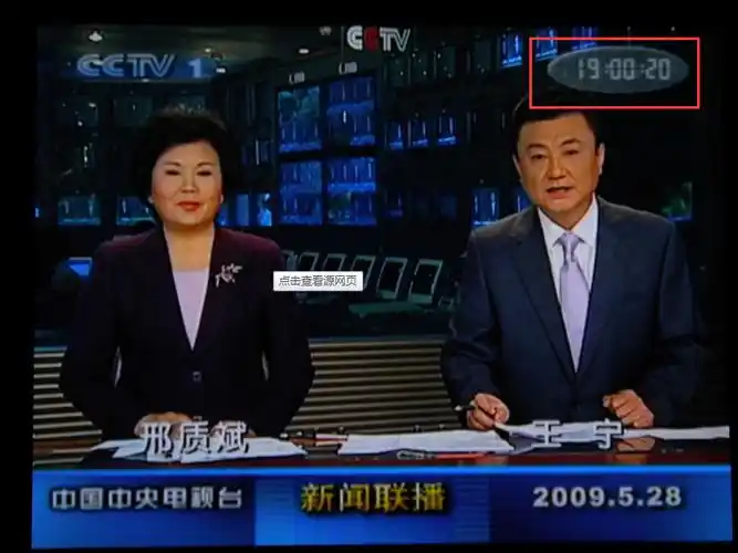 03跳转页面后你就可以知道现在准确的北京时间了.