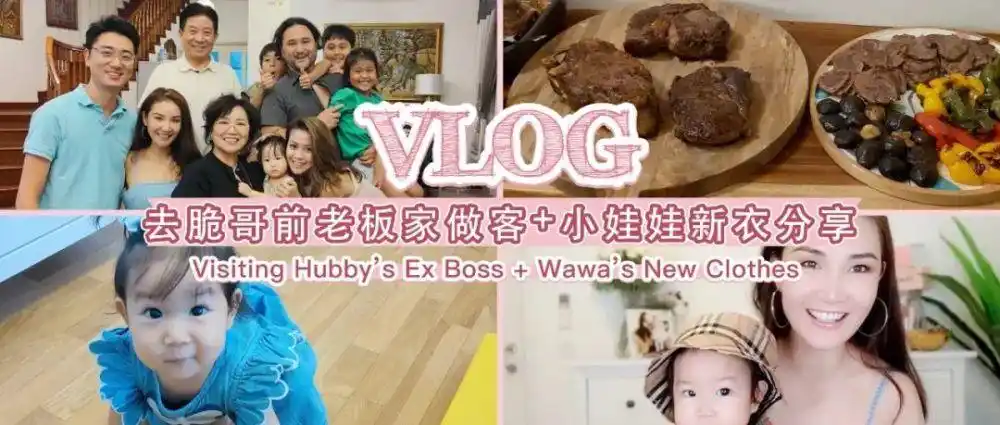 和脆家一起云野餐顺便听听脆爸脆妈相爱相杀的日常