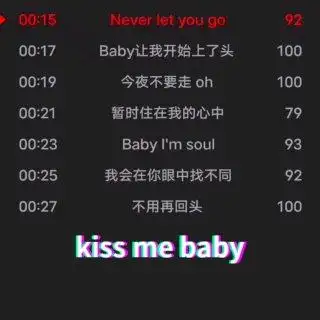 [em]e400616[/em]苏邪@苏v ★kiss me baby☆(吻我,宝)(prod by百川)