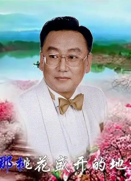 蒋大为经典-在那桃花盛开的地方