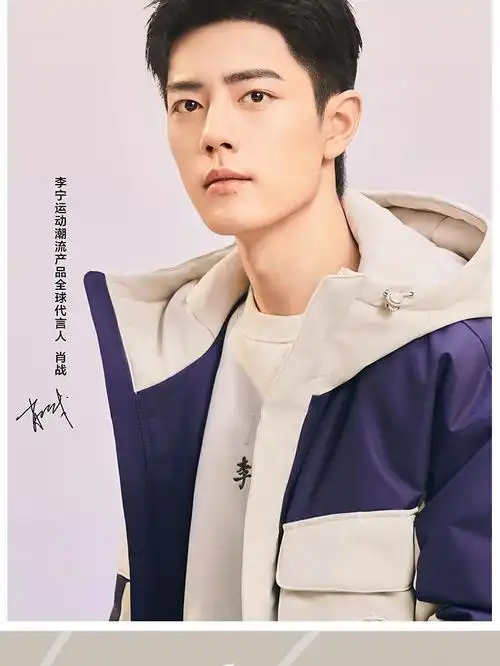中国李宁肖战同羽绒服加厚2021冬季保暖国潮工装运动羽绒服