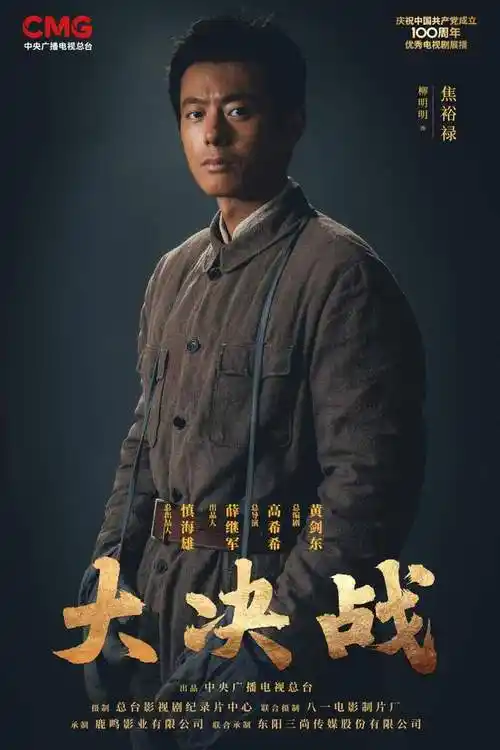 电视剧|战争_网易订阅