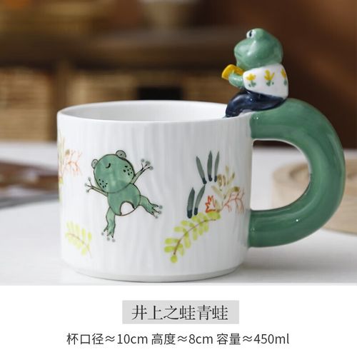 雅空泽滕家卡通可爱水杯萌宠手工动物杯子猫咪蜗牛陶瓷杯釉下彩马克杯