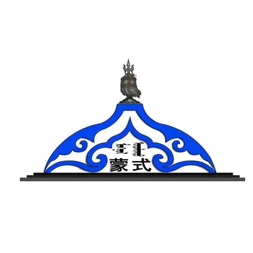 住宿商标申请人:内蒙古新城宾馆旅游业集团有限责任公司办理/代理机构