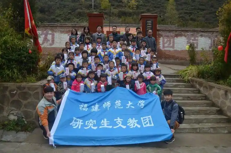 爱心饮水工程竣工仪式在甘肃省漳县福建师范大学支教团希望小学举行