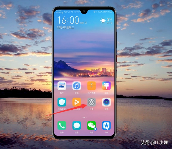 华为手机屏幕小圆点怎么去掉,简单四步轻松解决