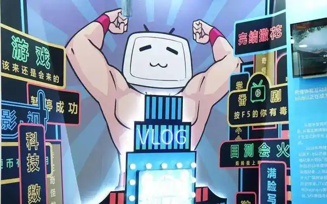 起,近一个月时间内,b站累积处理违规标题/封面40480次,违规直播内容8