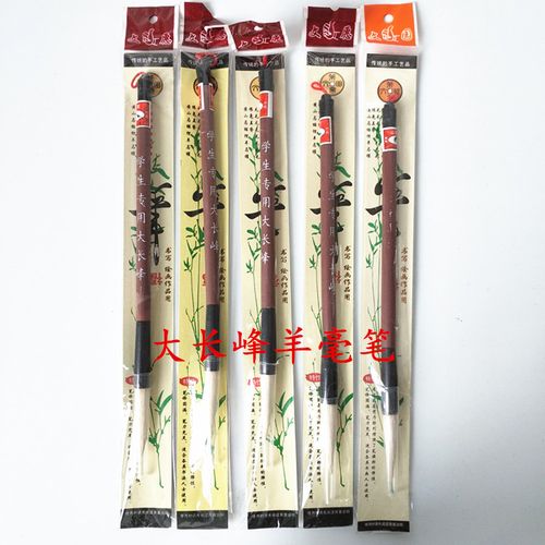 中国画颜料画笔调色盘水粉空白团扇美术教学绘画学生涂鸦圆扇子