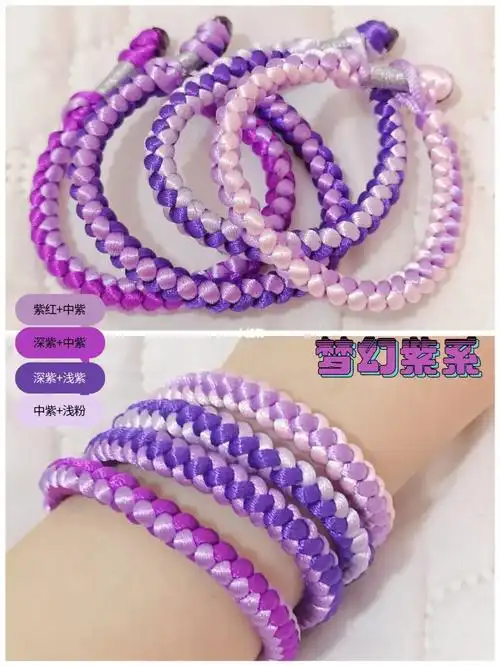 仙女手链编织绳合集diy配色情侣好物分享