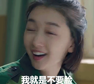 首页 图片大全 表情 《春风十里不如你》周冬雨张一山表情包图片 (5