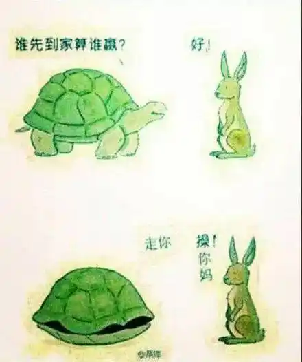 夫妻床头笑话:爆笑图片,笑死不偿命!