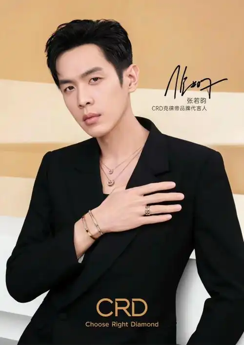 新知达人, 品牌融资明星代言最新动态丨2022年9月23日