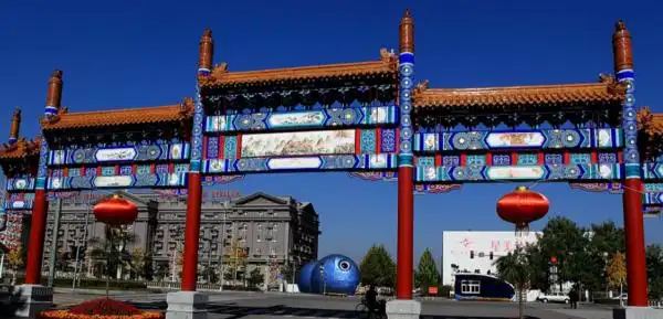 北京怀柔影视基地可以参观吗?(图1)