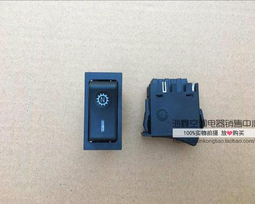 重汽原厂配件豪沃取力器开关 取力开关 翘板开关 纯正部件