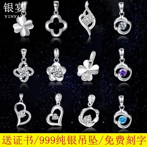 999纯银项链托帕石吊坠女不含链单独单颗幸运四叶草镶嵌坠子单个