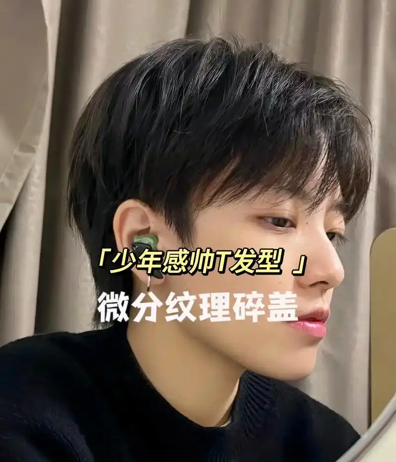 帅t发型日记.女生要尝试的超短发 干练利落显气质 性感超短发 - 抖音