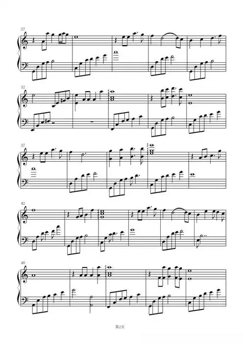 贝加尔湖畔(钢琴曲)简谱歌词