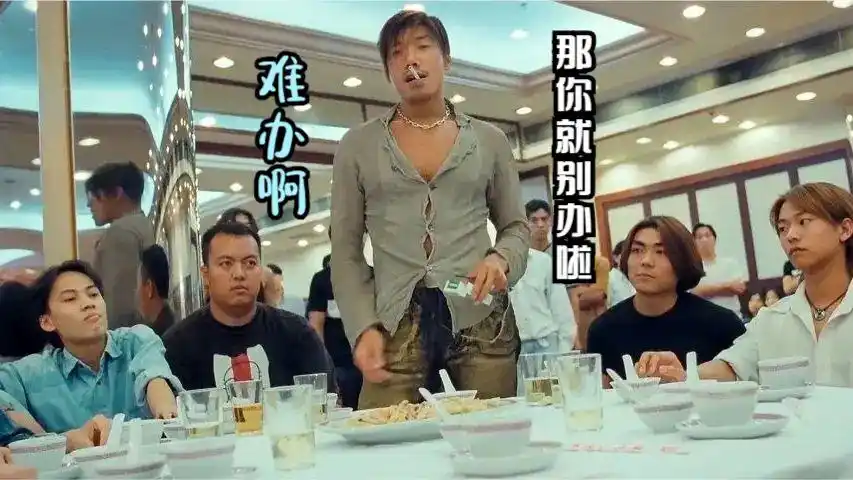 两分半看完《古惑仔3只手震天》乌鸦向:难办啊,那就别办啦