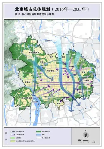 北京城市总体规划 (2016年—2035年)附图
