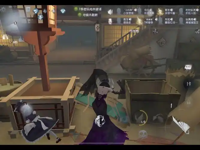 【第五人格】联合狩猎永眠镇红蝶