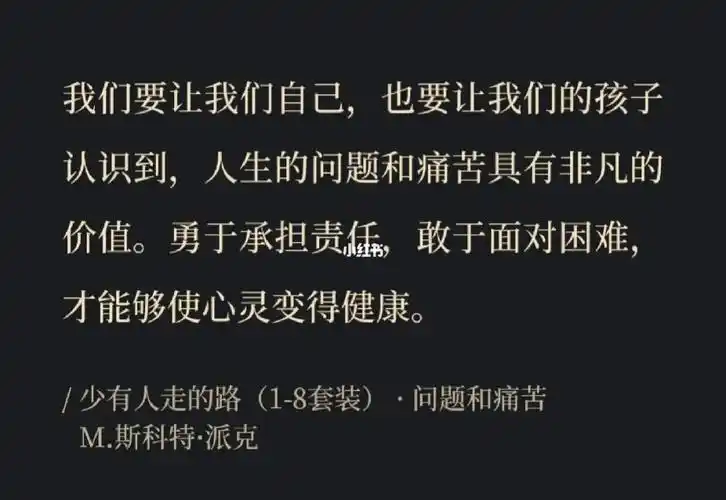 困难存在的意义