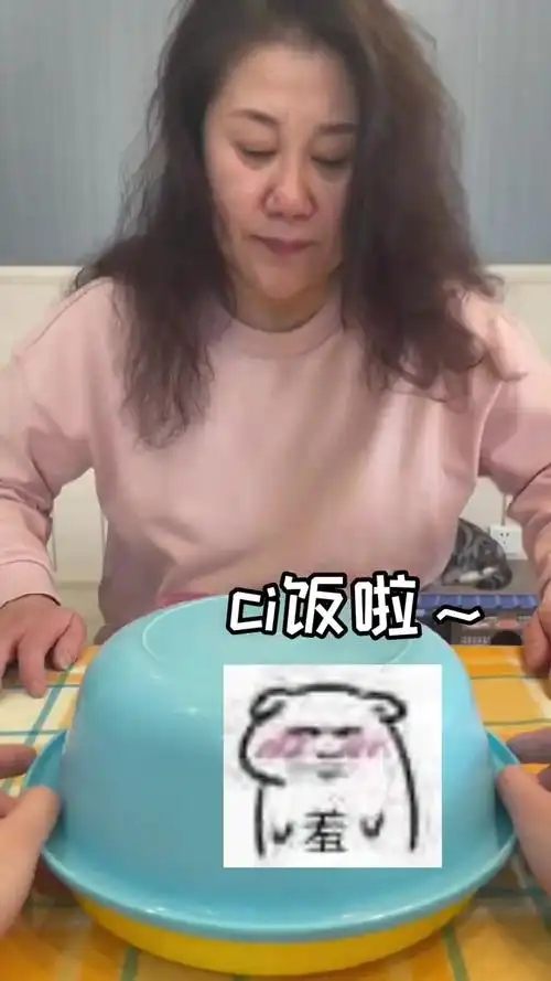 呕力呕啊给妈沫做个呕力呕油条ci一cicr河马君不听话