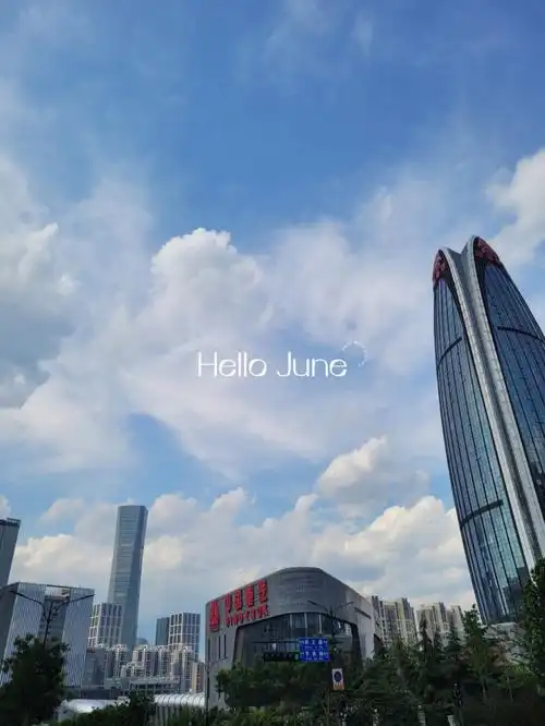 蓝天白云金箍棒,重汽大楼真敞亮!