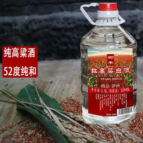 泸州纯高粱酒52度清香型白酒散装白酒桶装纯粮食酒自酿泡药白酒