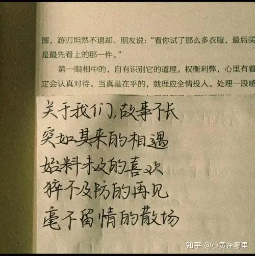 有没有隐晦一点的分手文案