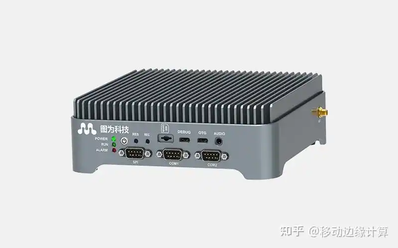 边缘计算设备有哪些