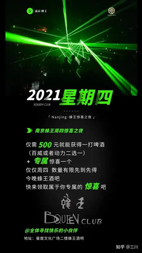 南京蜂王 - 知乎