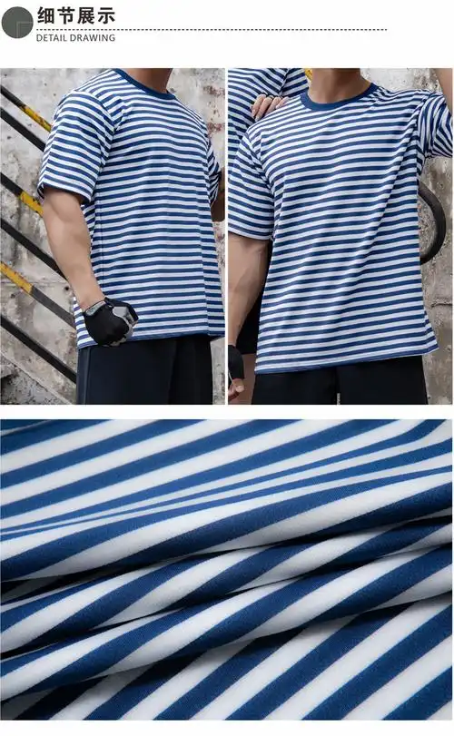 海军衫军训汗衫海魂衫套装夏季男女条纹短袖t军迷团体战术军训服海军