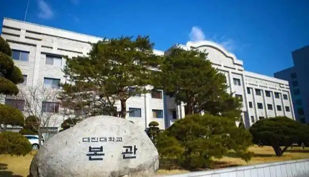 韩国大真大学护理学中文授课专升本1年制