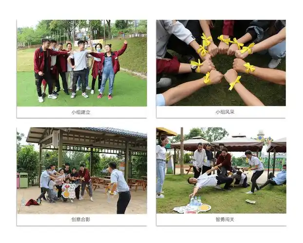 佛山团建方案 | 户外活动探索南丹山森林王国_创意_团队_林海飞