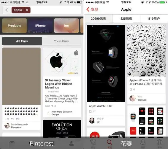 图片瀑布流分享app哪个好 pinterest和花瓣对比介绍 (全文)