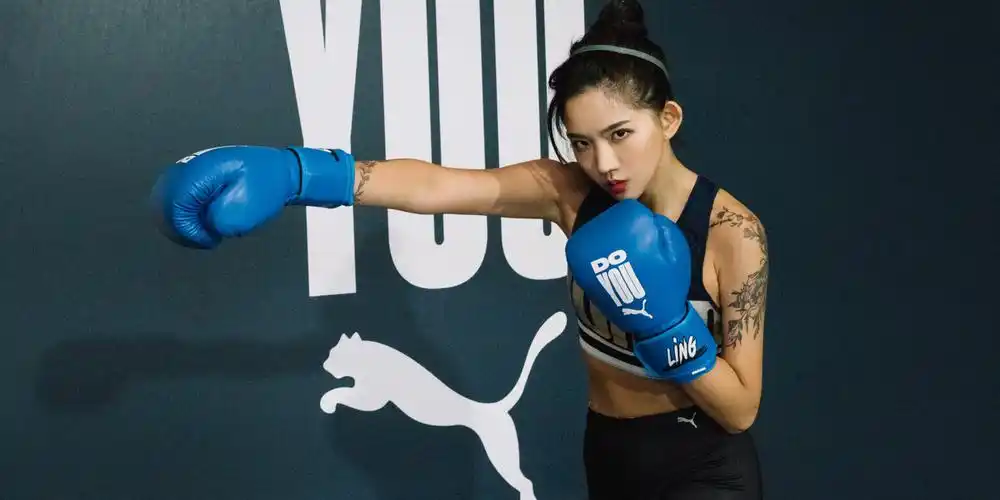 一拳挥出自我 陈艾琳的 puma do you