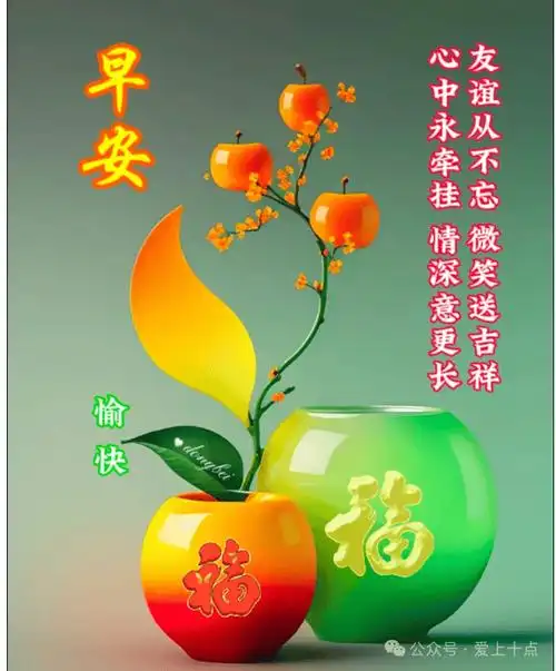 今日最新早上好表情图片大全,真情不变;牵挂依然