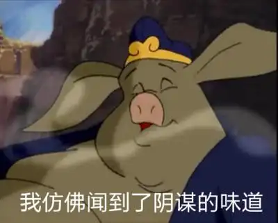 西游记自截表情 猪八戒