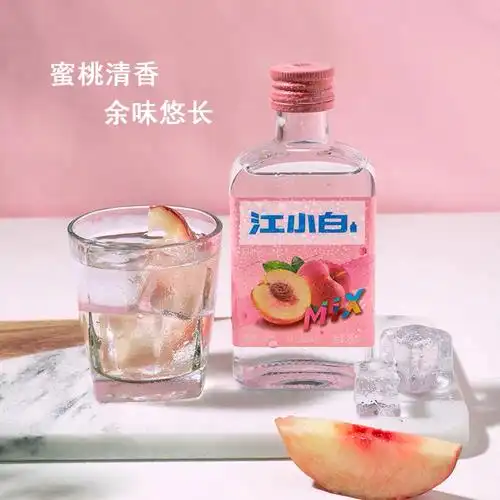 江小白水蜜桃味果味高粱酒168ml3瓶23度低度酒白酒高颜值