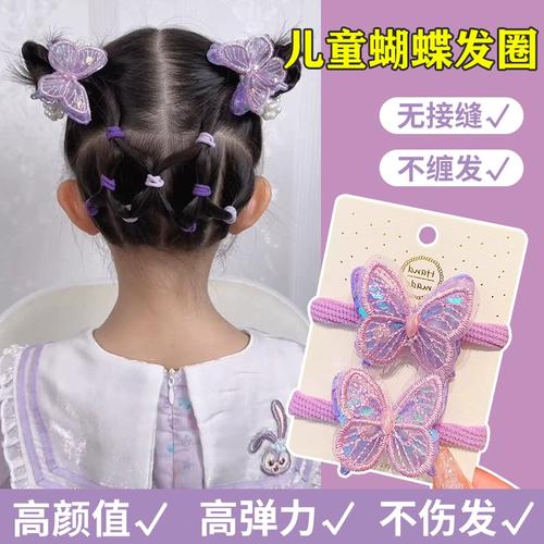 上学可爱发型儿童蝴蝶皮筋扎丸子头发饰女童头绳高弹力韩版发圈