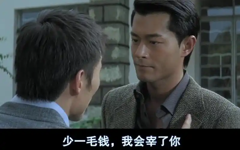 【香港电影最嚣张的10个人】难办,我瞧就别办了!