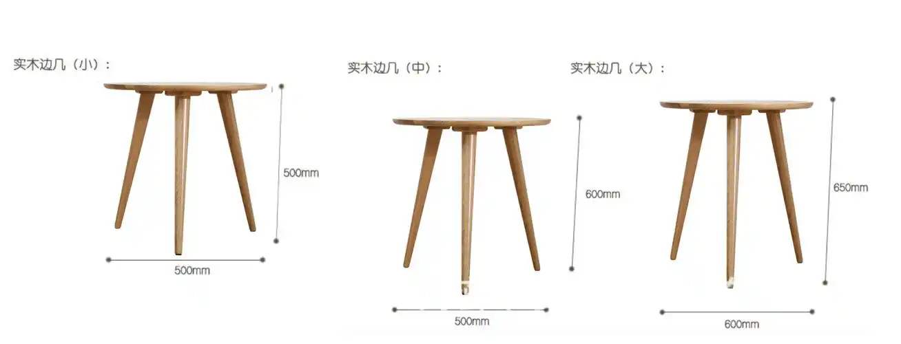 茶几 实木茶几圆形边几北欧简约客厅茶几 休闲白橡木厂销茶几