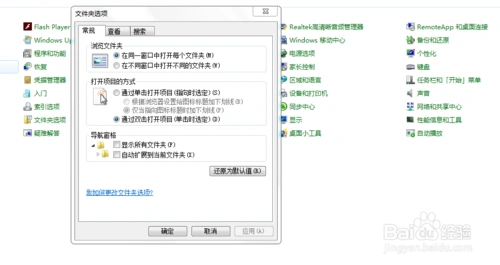 电脑图片只能点击查看内容,不能在文件夹里预览