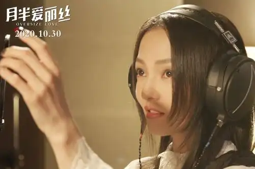 《月半爱丽丝》发布同名主题曲 张韶涵歌唱"幸福肥cp"甜蜜成长轨迹