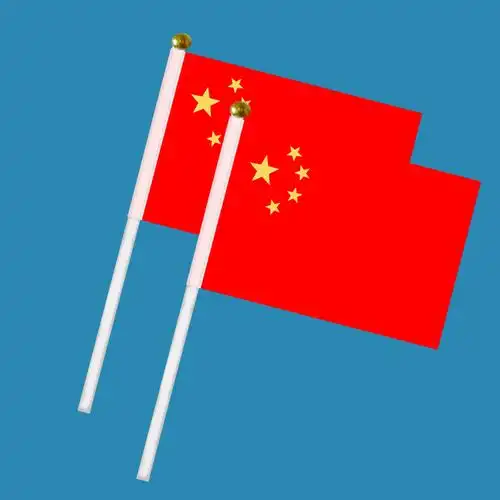 五星小红旗手摇旗手挥旗带旗杆节庆用品100面8号手摇小国旗