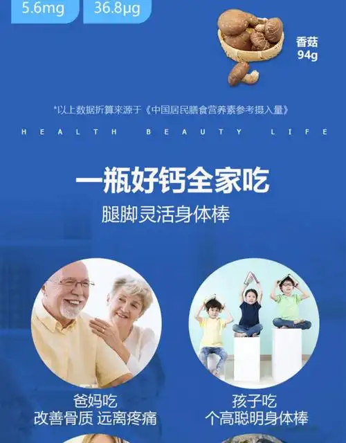 五洲人钙片碳酸钙成年中老年人补钙女性男青年儿童钙铁锌硒 7瓶装钙铁