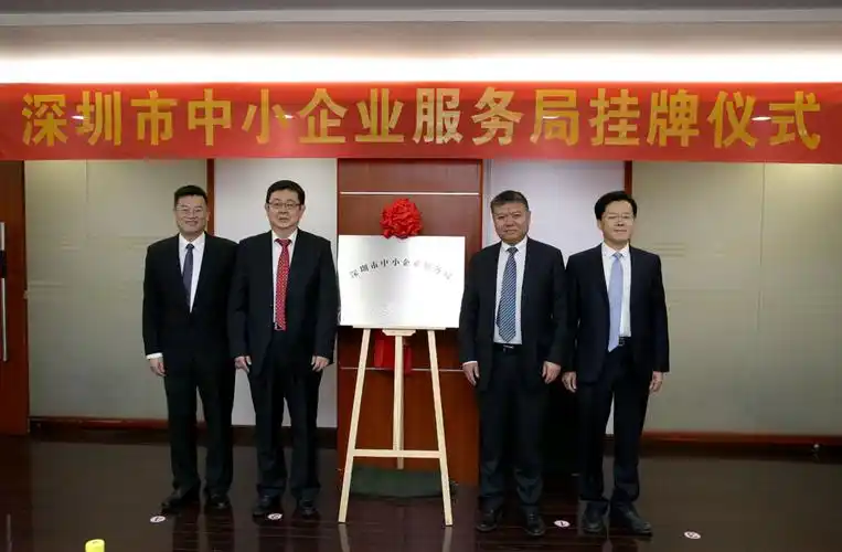 (市政府副市长王立新(右二),市政府副秘书长李卓文(右一),市工业和