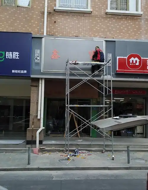 厦门珠宝店吸塑发光字门头广告牌_厦门久家装饰工程有限公司