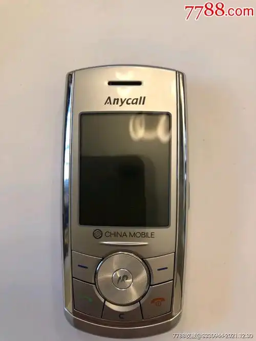 三星sghj618经典滑盖库存全新全套古董收藏手机