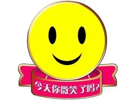 微笑是什么,不仅仿写拟人句子?